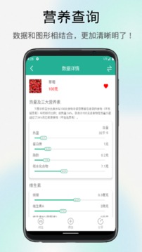 芒貝app