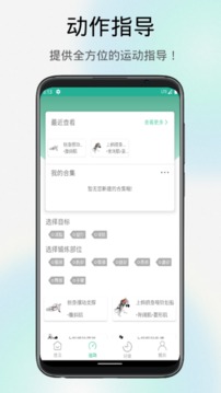 芒貝app