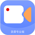 錄屏大咖app高級(jí)版