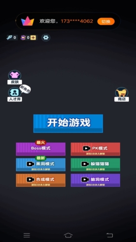 打工摸魚(yú)模擬器離線(xiàn)版