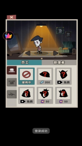 打工摸魚(yú)模擬器離線(xiàn)版