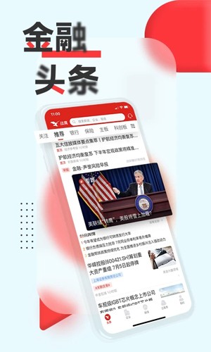 戰(zhàn)鷹手機官網(wǎng)版