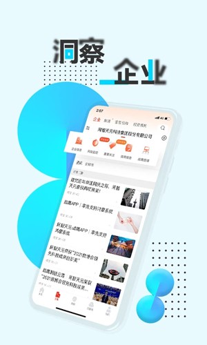 戰(zhàn)鷹手機官網(wǎng)版