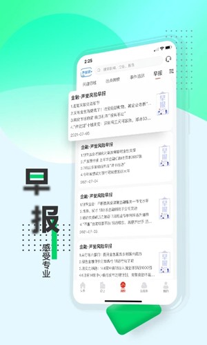 戰(zhàn)鷹手機官網(wǎng)版