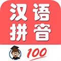 小學(xué)生學(xué)拼音最新官方版