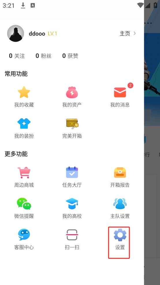 完美世界電競(CSGO社區(qū))