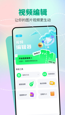 魔影工廠安卓官網(wǎng)版