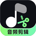 音頻剪輯君手機版