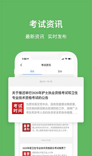 易哈佛題庫(kù)官方正版