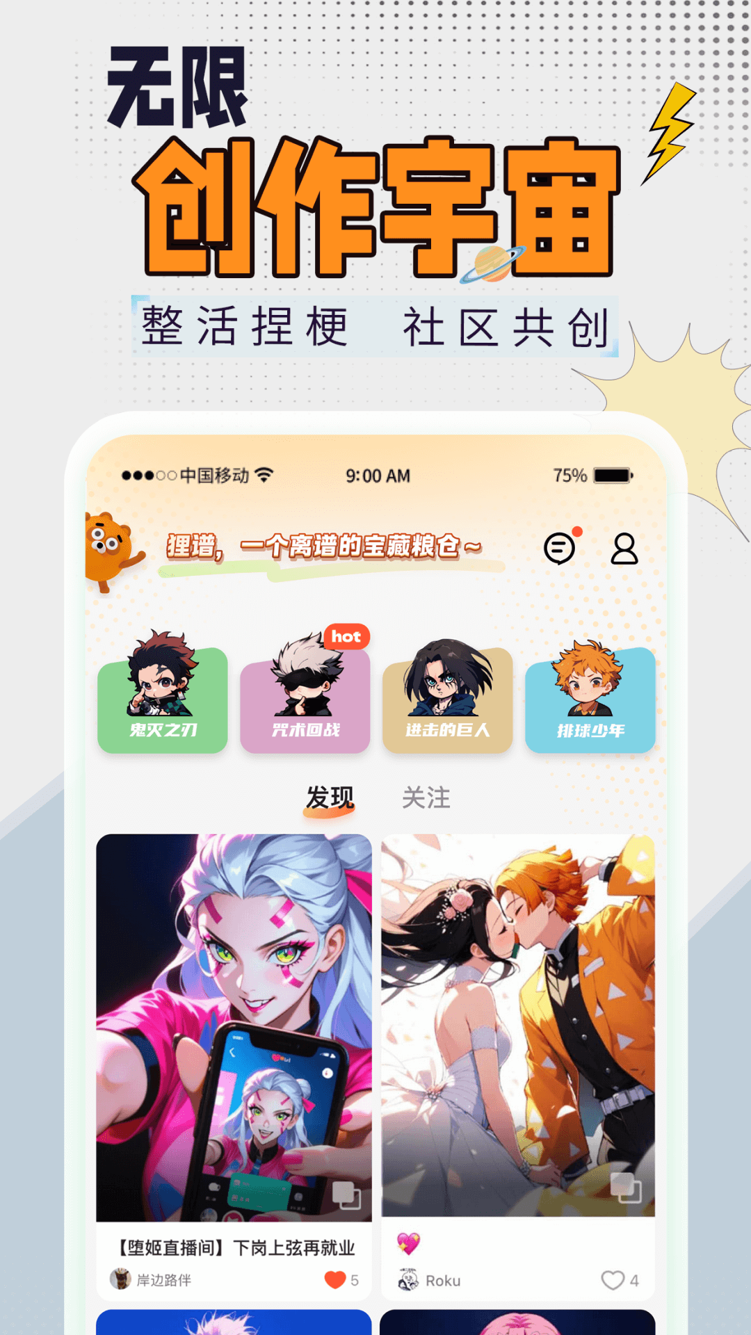 貍譜標(biāo)準(zhǔn)版