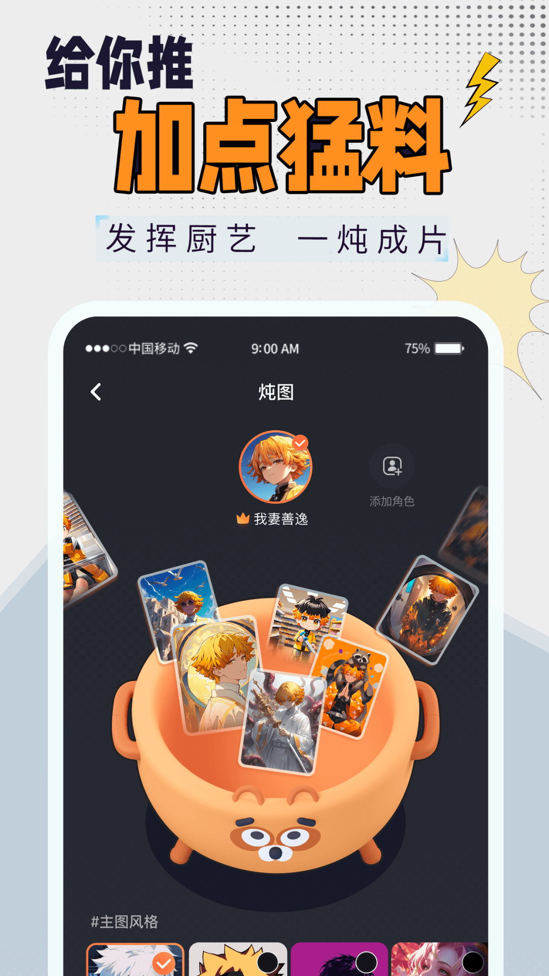 貍譜標(biāo)準(zhǔn)版