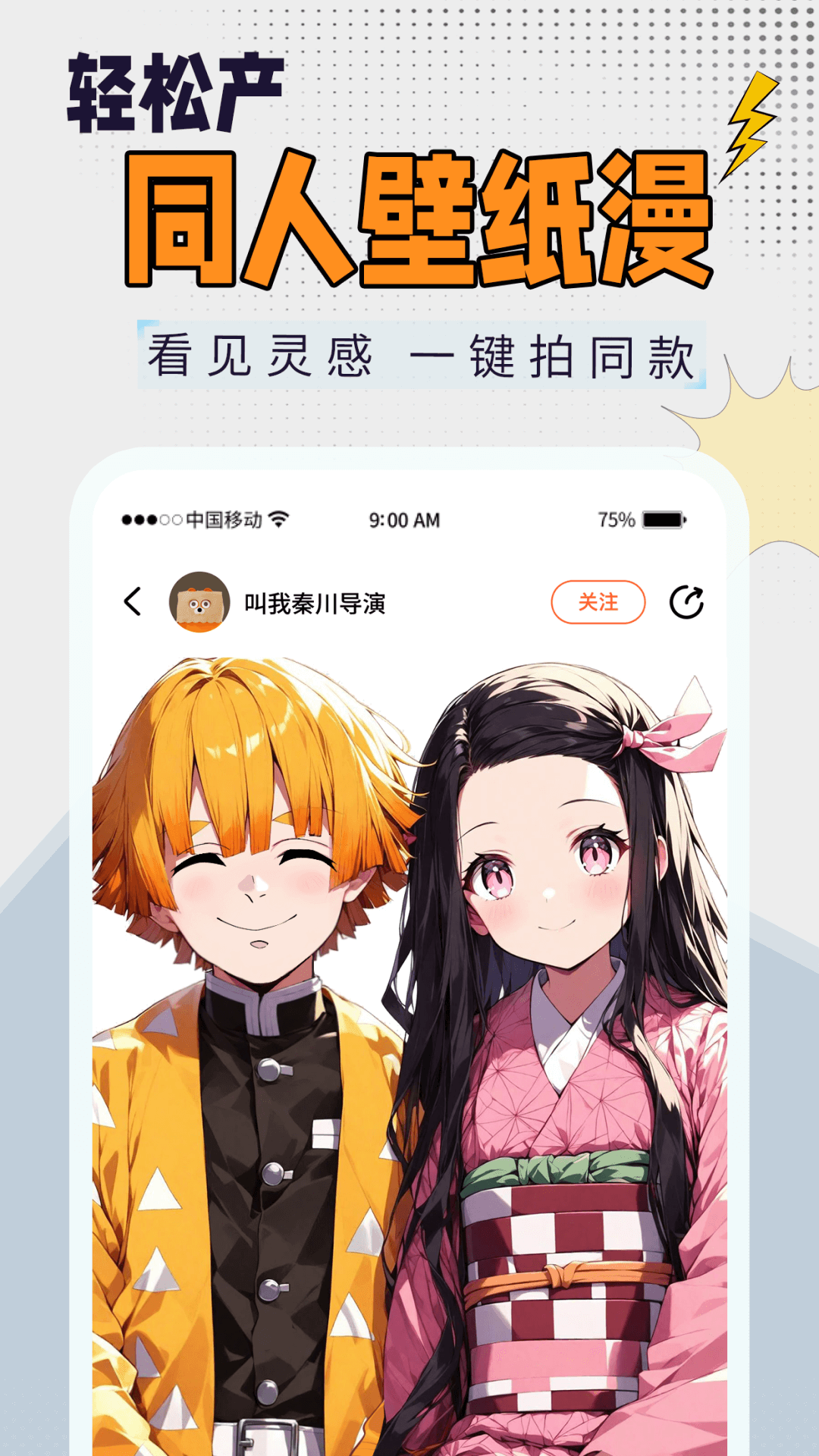 貍譜標(biāo)準(zhǔn)版