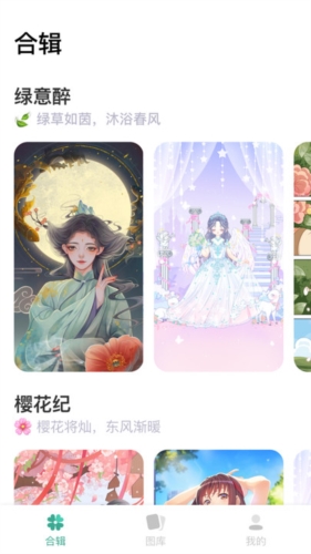 涂個(gè)壁紙最新版本