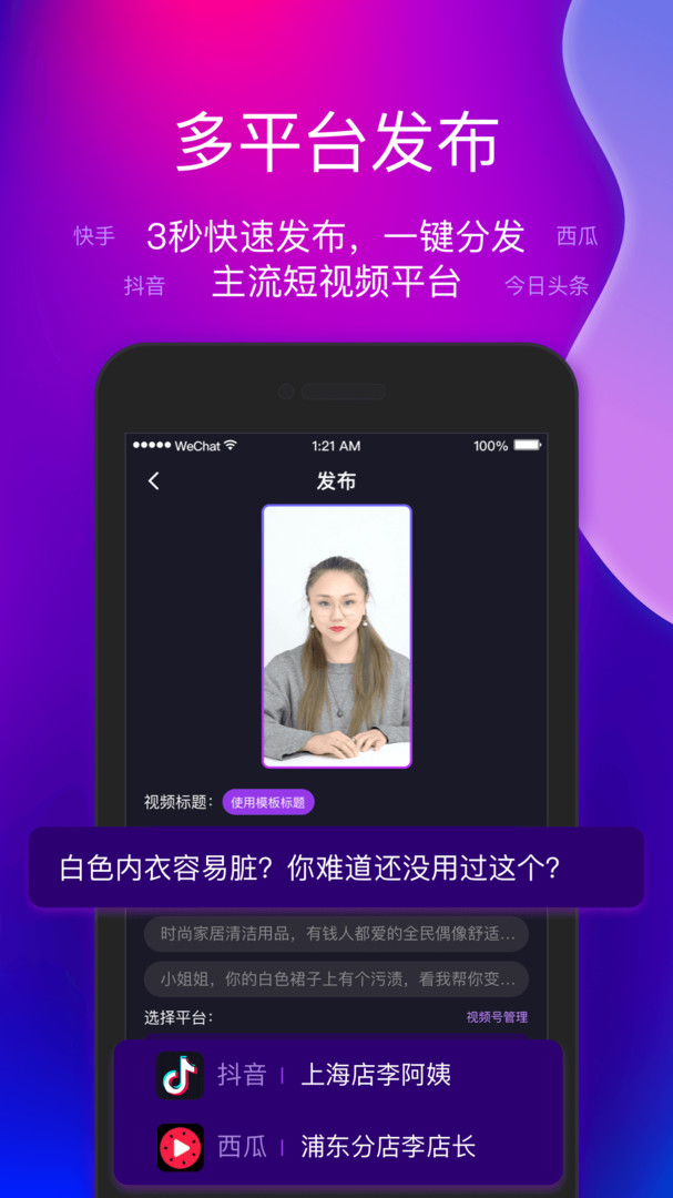 艾視嘉官方正版
