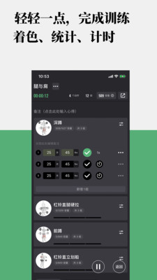 訓(xùn)記升級版