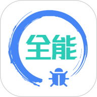 調(diào)試全能王標(biāo)準(zhǔn)版