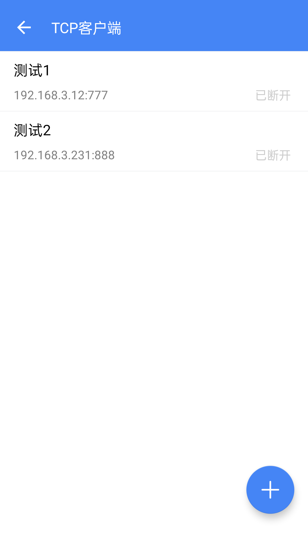 調(diào)試全能王標(biāo)準(zhǔn)版