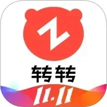 轉(zhuǎn)轉(zhuǎn)(雙十一)