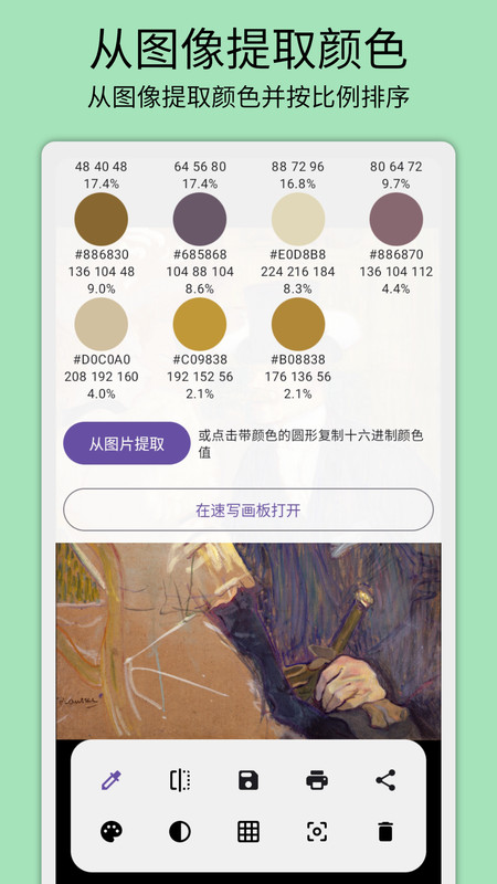 灰閾相機軟件手機版