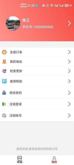 惠品優(yōu)淘最新官方版
