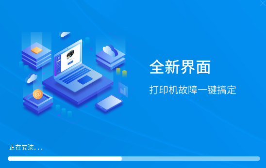 打印機衛(wèi)士Windows版