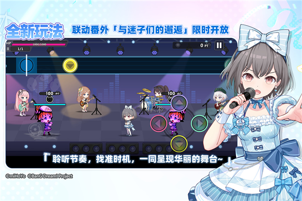 崩壞學(xué)園2最新版