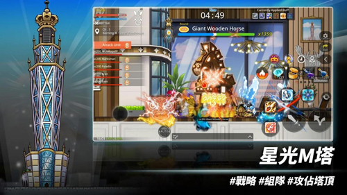 楓之谷m國(guó)際服