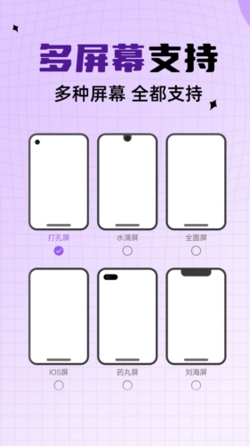 靈動(dòng)通知鳥最新版