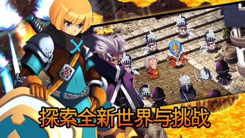 澤諾尼亞傳奇5國(guó)際版