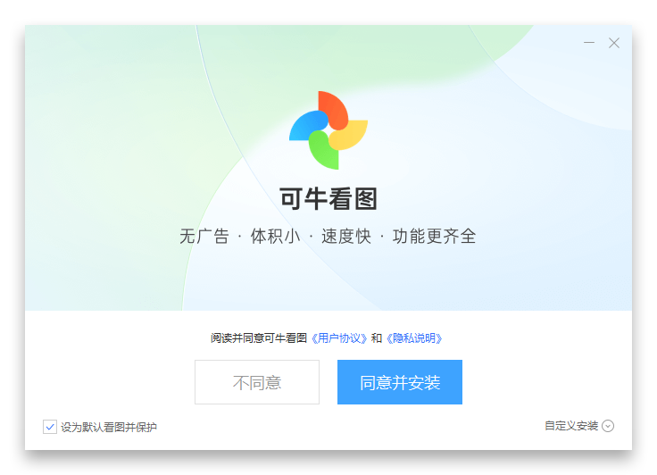 可?？磮D純凈版