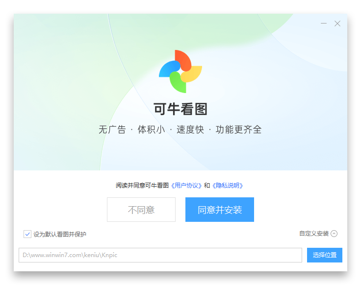 可?？磮D純凈版