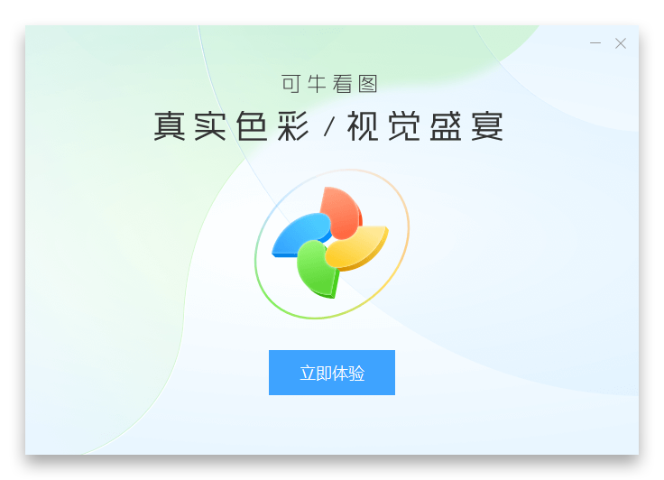 可?？磮D純凈版