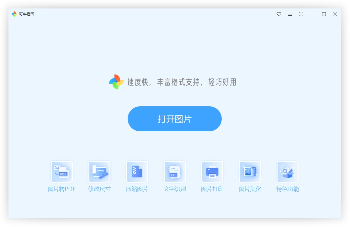 可?？磮D純凈版