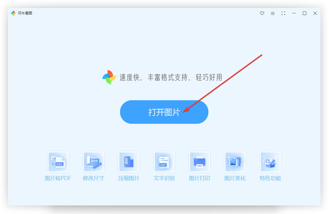 可?？磮D純凈版