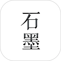 石墨文檔(協同辦公)