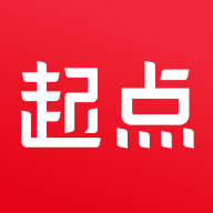 起點(diǎn)讀書(shū)專業(yè)版