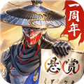 新不良人X天罡聯(lián)動(dòng)版