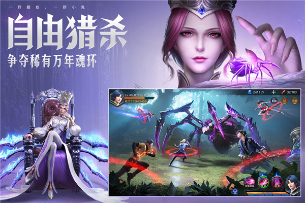 斗羅大陸魂師對決福利版