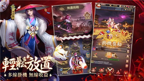 式神傳說陰陽對(duì)決安卓版