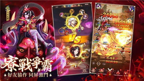 式神傳說陰陽對(duì)決安卓版