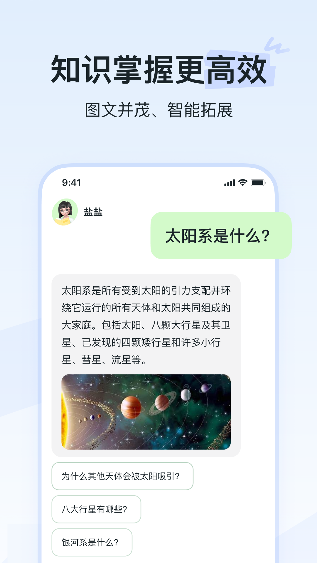 河馬愛學(xué)2024