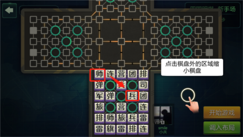 途游四國(guó)軍棋多人聯(lián)機(jī)版