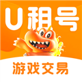 U租號(hào)平臺(tái)手機(jī)版