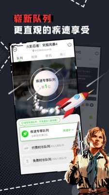 格來(lái)云游戲官方正版