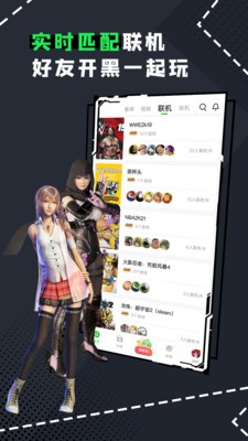 格來(lái)云游戲官方正版