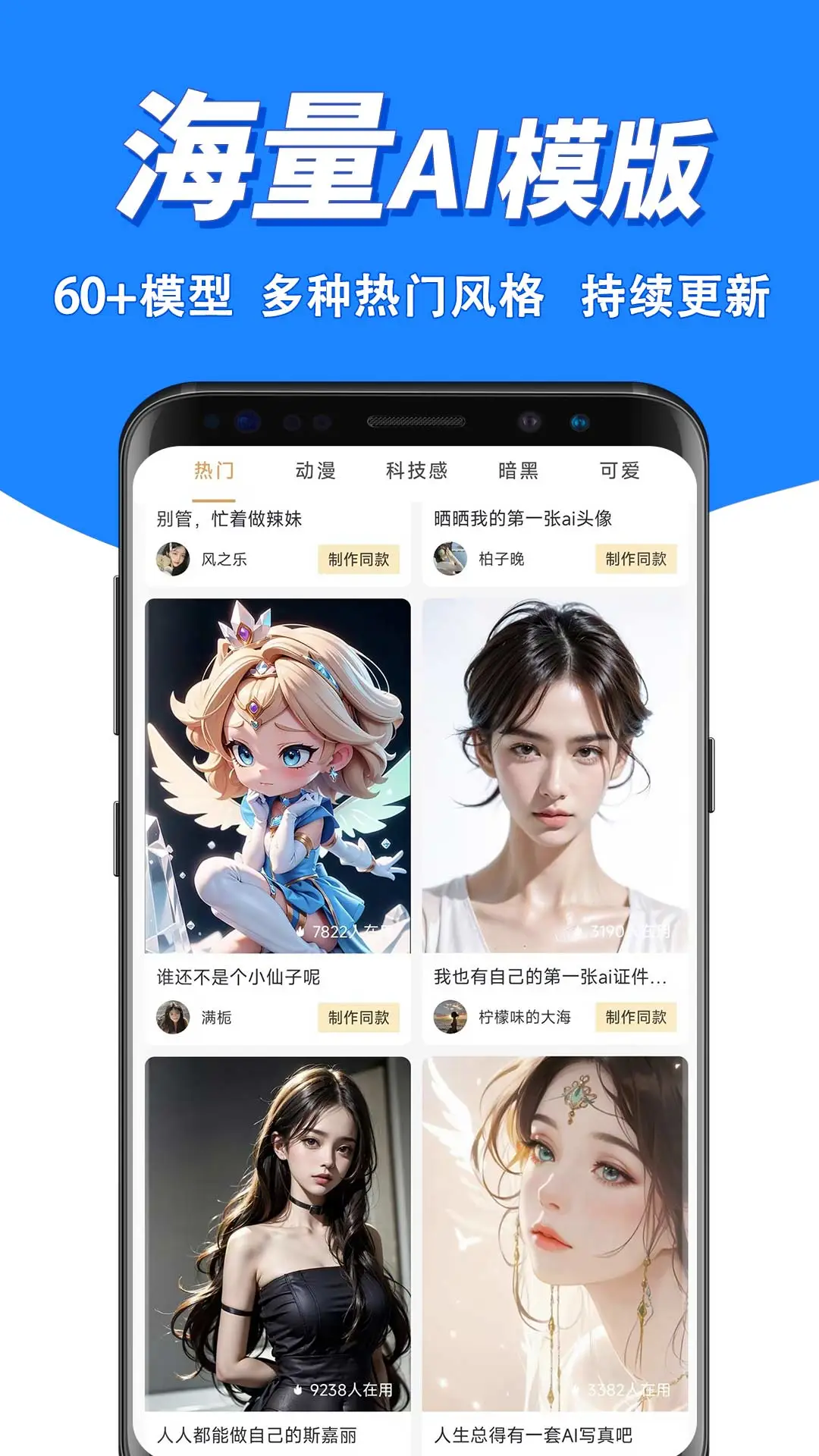愛(ài)拼長(zhǎng)圖免費(fèi)版
