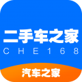 二手車之家(附教程)