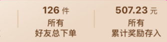 分享日記綠色版