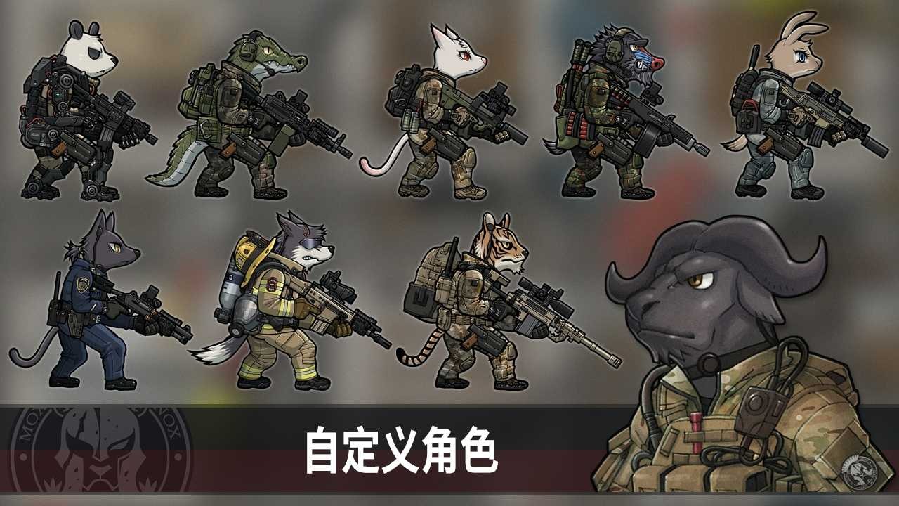 物種戰(zhàn)爭(zhēng)滅絕內(nèi)置菜單