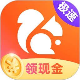 UC瀏覽器極速版最新app